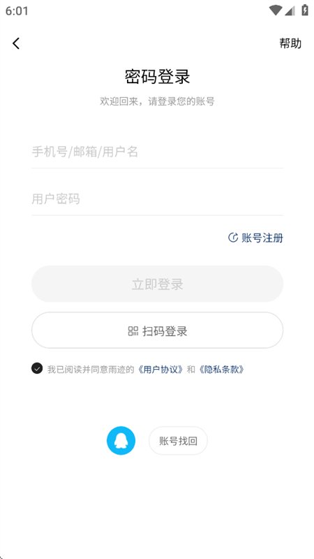 �꼣AI��������app�ٷ��������v1.1.1 ��׿�����н�ͼ