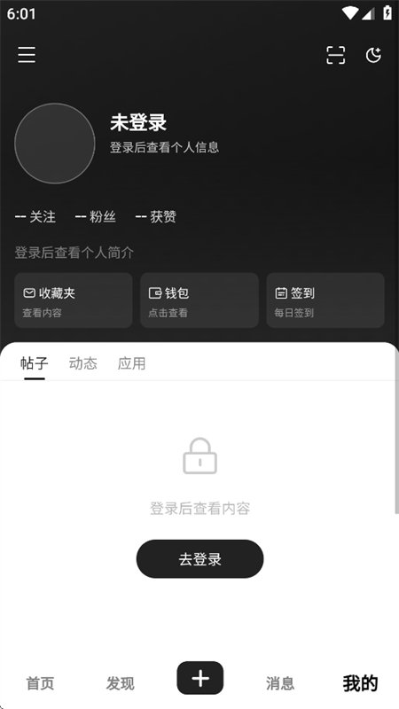 �꼣AI��������app�ٷ��������v1.1.1 ��׿�����н�ͼ
