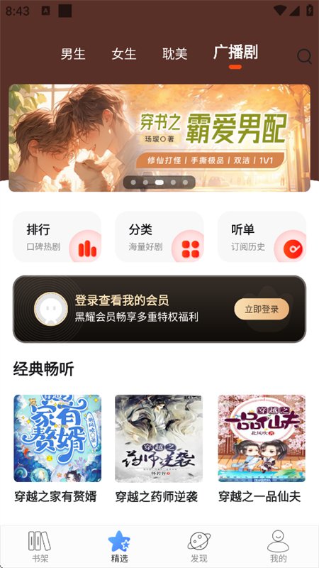 ����С˵(���Ƕ���)app�ֻ���v6.0.98 ��׿�����н�ͼ