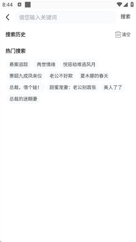 ����С˵(���Ƕ���)app�ֻ���v6.0.98 ��׿�����н�ͼ