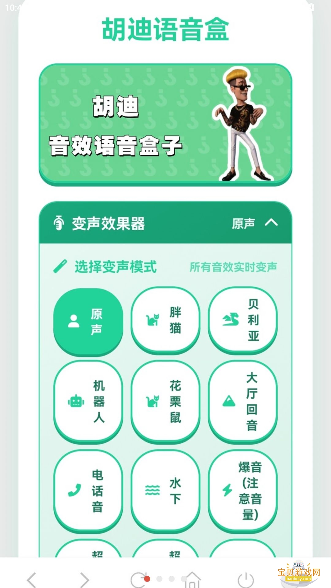 ���������������ֻ���v1.03 ��Ѱ����н�ͼ