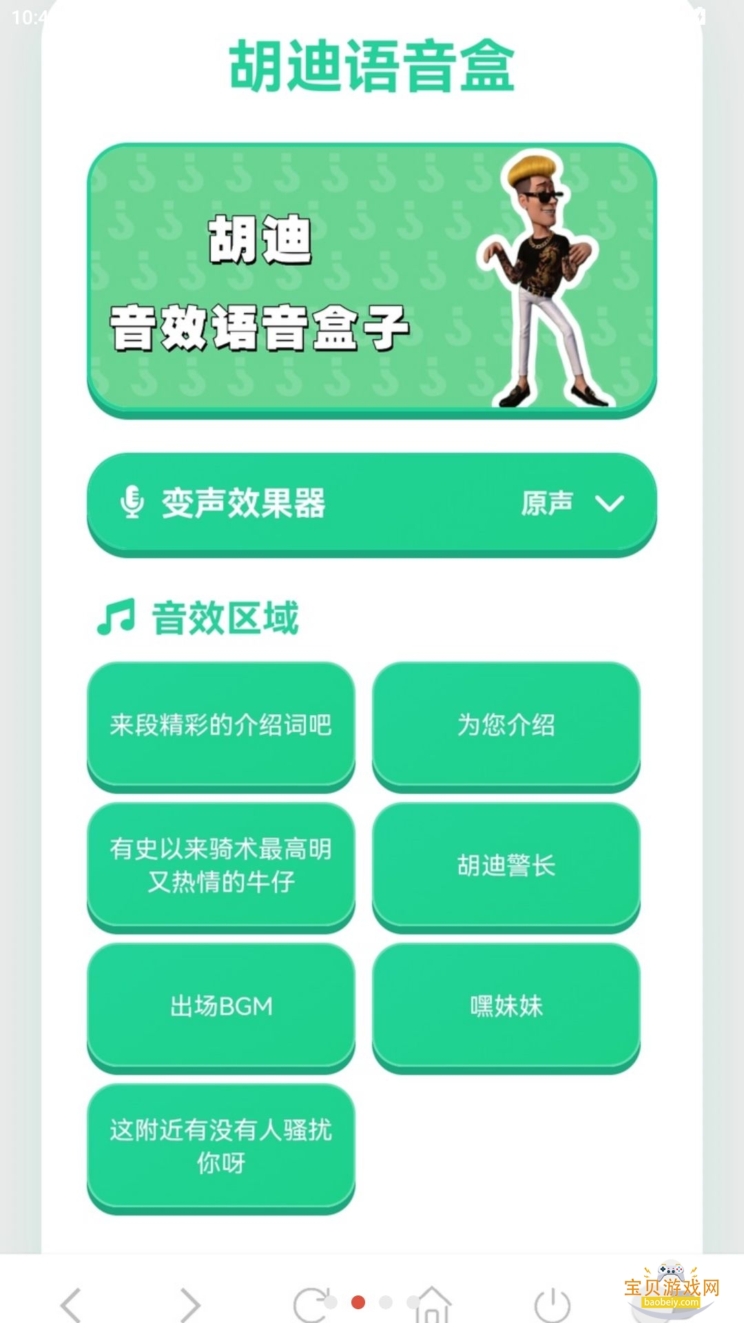 ���������������ֻ���v1.03 ��Ѱ����н�ͼ