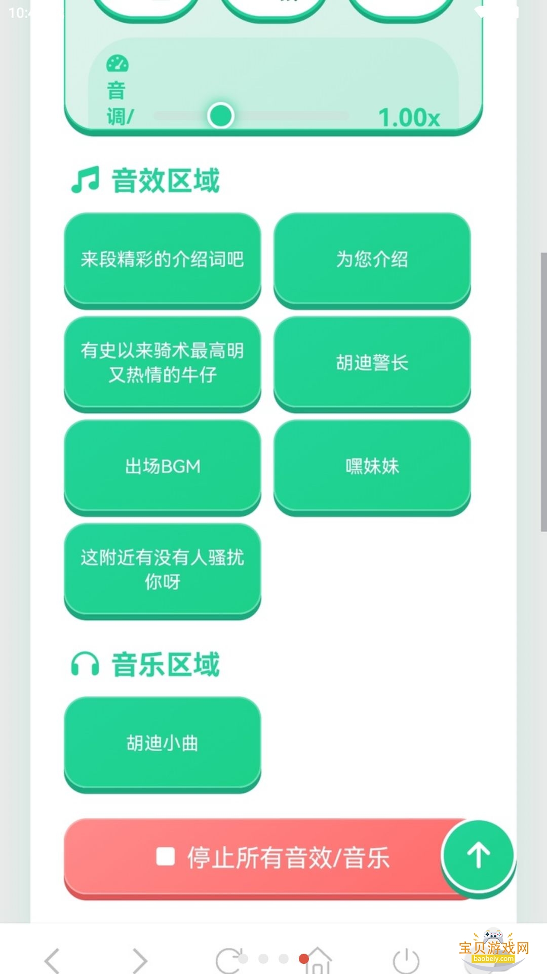���������������ֻ���v1.03 ��Ѱ����н�ͼ