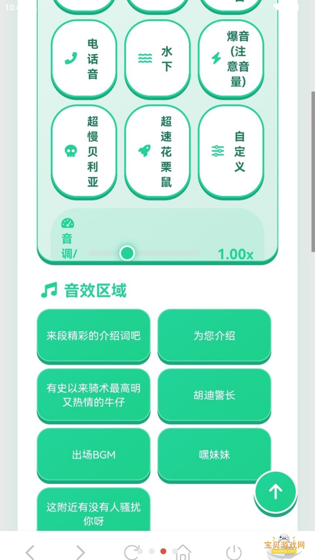 ���������������ֻ���v1.03 ��Ѱ����н�ͼ