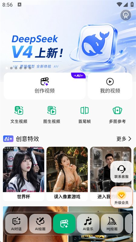 ȫ��AI���ܴ��������������°汾v1.1.0 ��׿�����н�ͼ