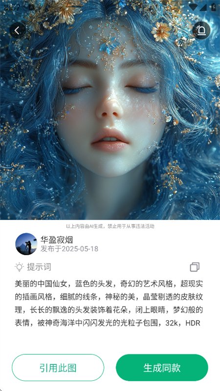 ȫ��AI���ܴ��������������°汾v1.1.0 ��׿�����н�ͼ