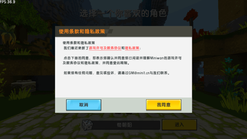 ��������ȫƤ��ȫ����汾������v0.52.1 ��׿�����н�ͼ