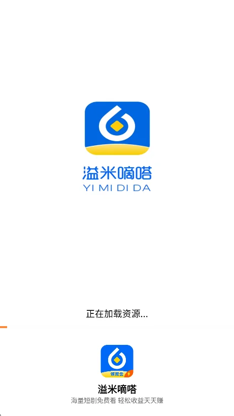 �������app�̾��Ұ�����v3.6.5���°����н�ͼ