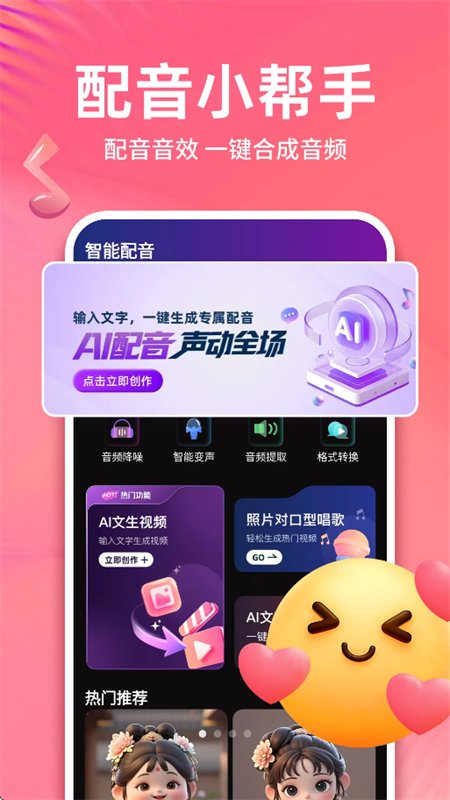 �Կ���������app���°汾v1.0.1 ��׿�����н�ͼ