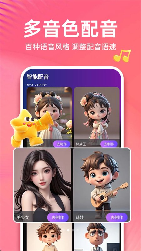 �Կ���������app���°汾v1.0.1 ��׿�����н�ͼ