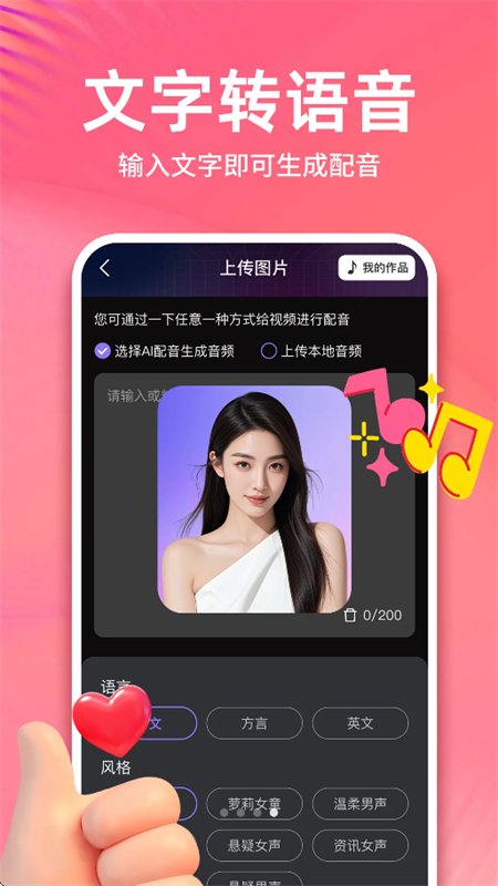 �Կ���������app���°汾v1.0.1 ��׿�����н�ͼ