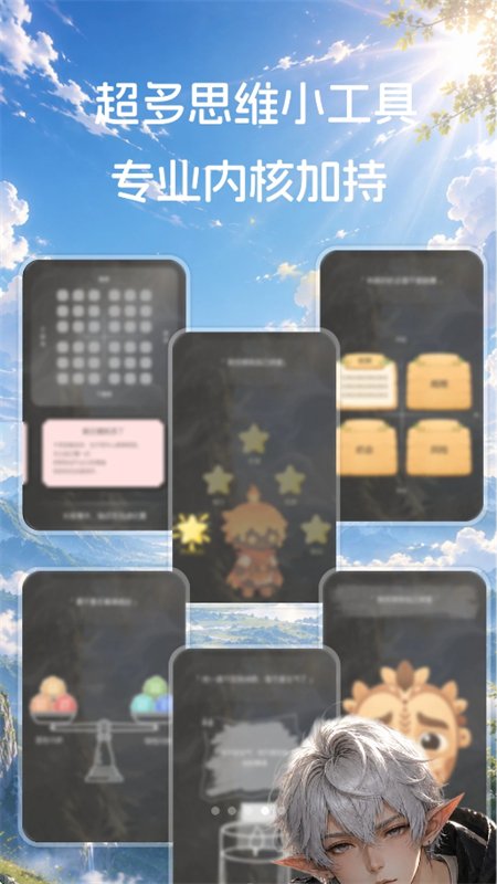 ����֮��app���°汾2026v1.0.0 ��׿�����н�ͼ