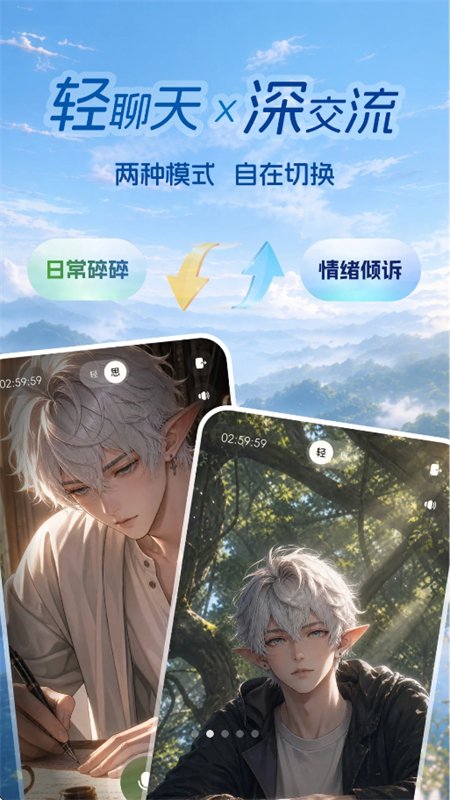 ����֮��app���°汾2026v1.0.0 ��׿�����н�ͼ