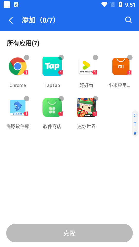 DualSpacePro.apk���3.1.4 ��Ѱ����н�ͼ