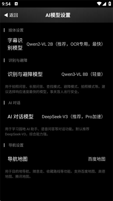 ����������app�ٷ����°汾v1.0.2��׿�����н�ͼ