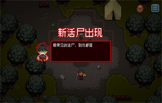 ��ʬս����Ϸ�������°汾��ͼ4