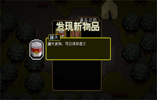 ��ʬս����Ϸ�������°汾��ͼ3