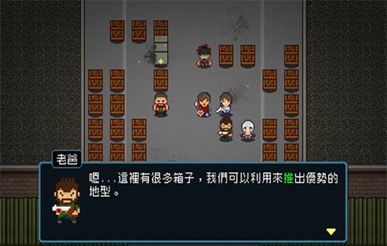 ��ʬս����Ϸ�������°汾��ͼ5
