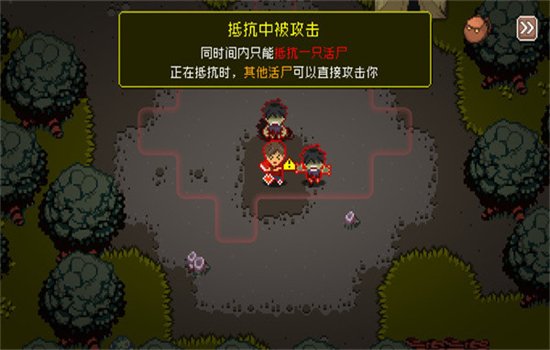 ��ʬս����Ϸ�������°汾��ͼ7
