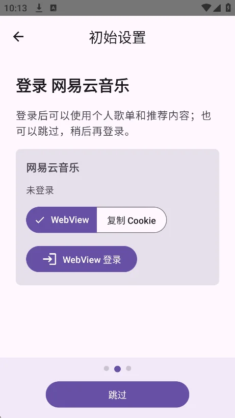 fuoevolve����app���°�����v1.1.1��׿�����н�ͼ