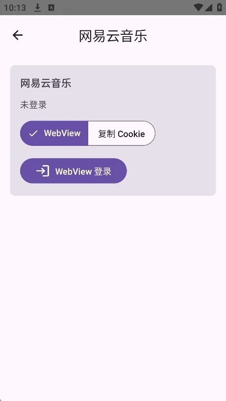 fuoevolve����app���°�����v1.1.1��׿�����н�ͼ