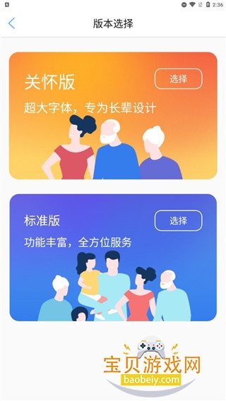 石家庄人社公共服务平台 石家庄人社公共服务平台