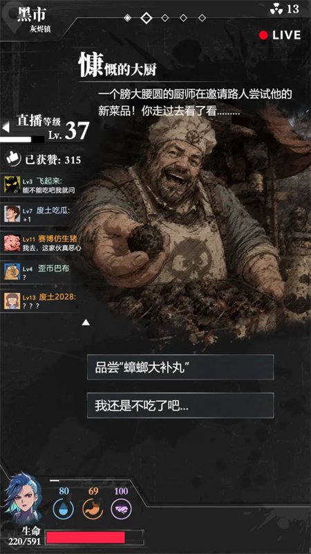 ���ڷ�����������Ϸ��׿�ֻ���v1.0 �ٷ������н�ͼ
