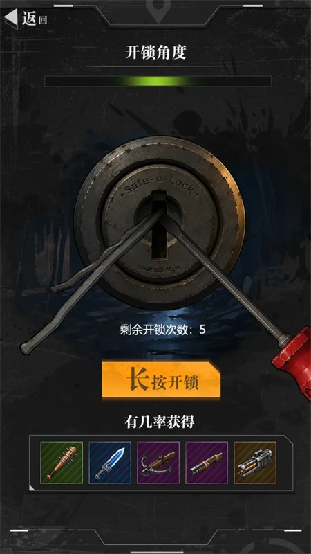 ���ڷ�����������Ϸ��׿�ֻ���v1.0 �ٷ������н�ͼ