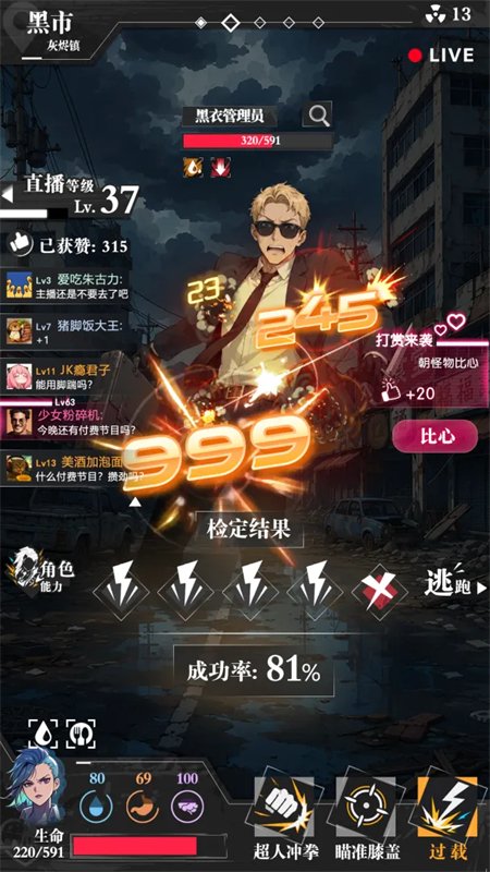 ���ڷ�����������Ϸ��׿�ֻ���v1.0 �ٷ������н�ͼ