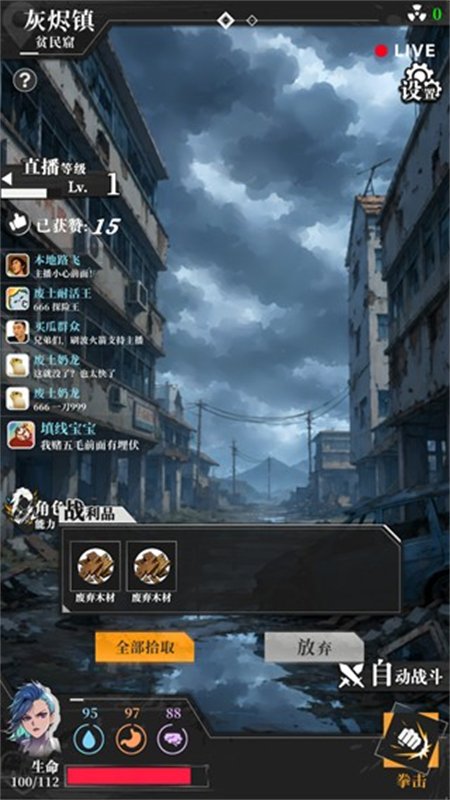 ���ڷ�����������Ϸ��׿�ֻ���v1.0 �ٷ������н�ͼ