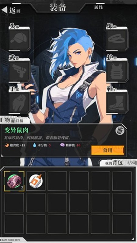 ���ڷ�����������Ϸ��׿�ֻ���v1.0 �ٷ������н�ͼ
