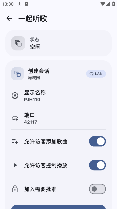 AvidTune����(You.Tube Music������)v1.4.0���°����н�ͼ
