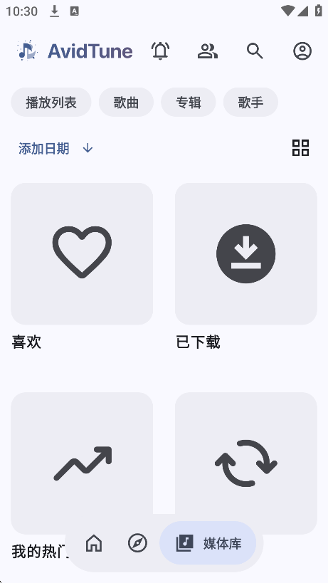 AvidTune����(You.Tube Music������)v1.4.0���°����н�ͼ