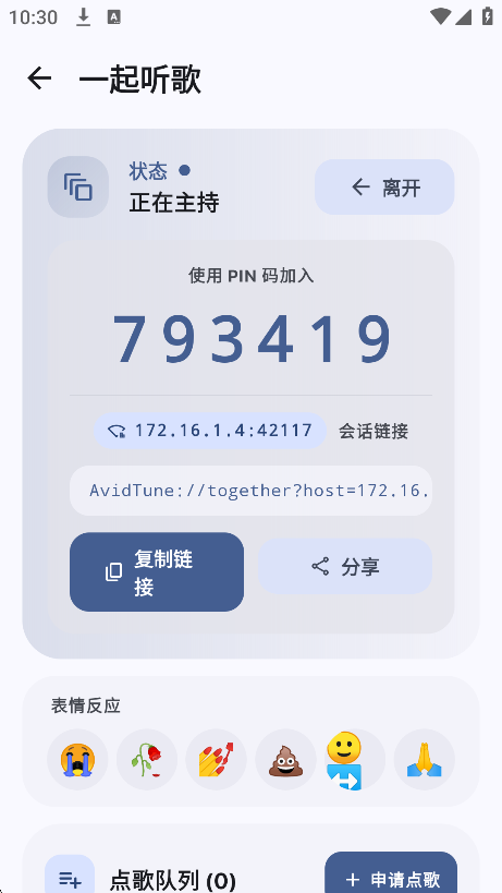 AvidTune����(You.Tube Music������)v1.4.0���°����н�ͼ