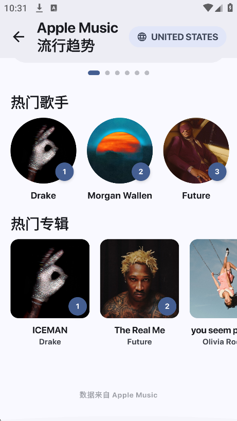 AvidTune����(You.Tube Music������)v1.4.0���°����н�ͼ