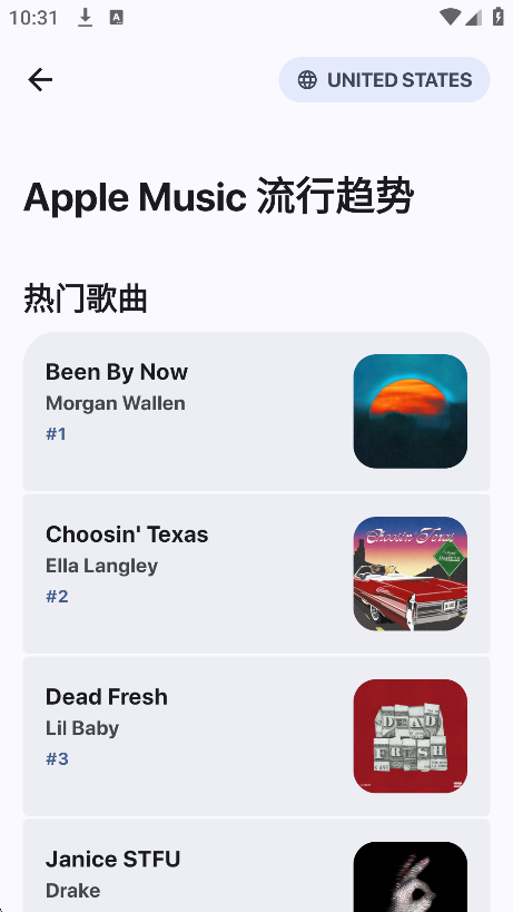 AvidTune����(You.Tube Music������)v1.4.0���°����н�ͼ