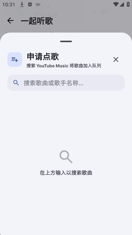 AvidTune����(You.Tube Music������)v1.4.0���°����н�ͼ