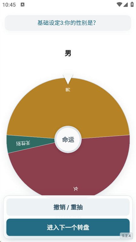 ���޴�½ת��ģ������Ϸ�������°汾v1.0 ��׿�����н�ͼ