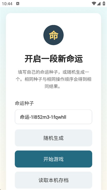 ���޴�½ת��ģ������Ϸ�������°汾v1.0 ��׿�����н�ͼ