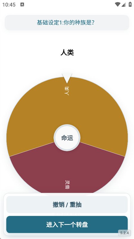 ���޴�½ת��ģ������Ϸ�������°汾v1.0 ��׿�����н�ͼ