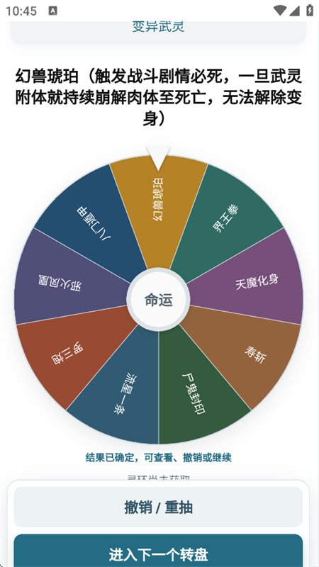 ���޴�½ת��ģ������Ϸ�������°汾v1.0 ��׿�����н�ͼ