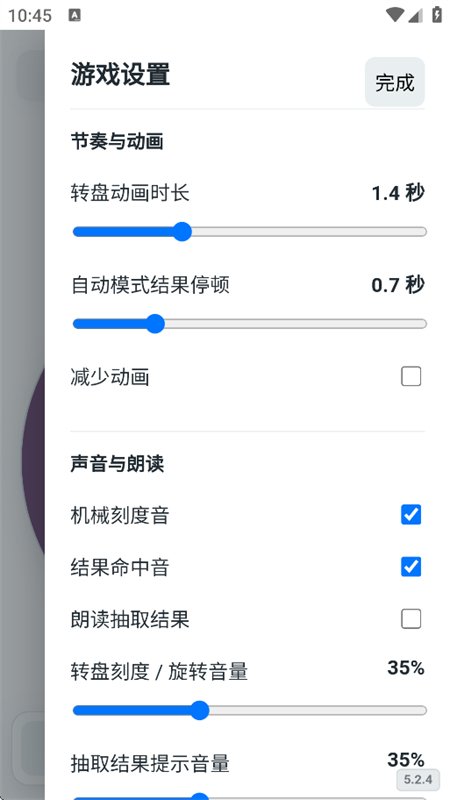 ���޴�½ת��ģ������Ϸ�������°汾v1.0 ��׿�����н�ͼ