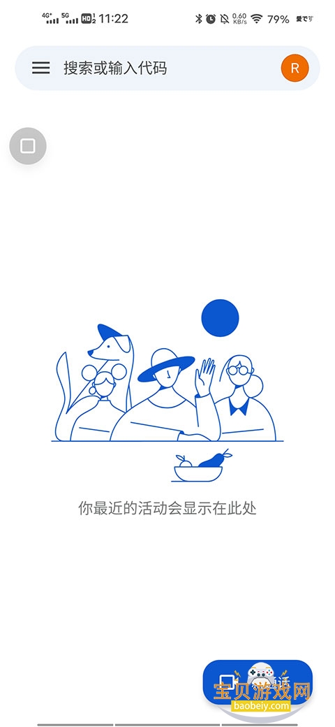 �ȸ����app�ٷ����°汾
