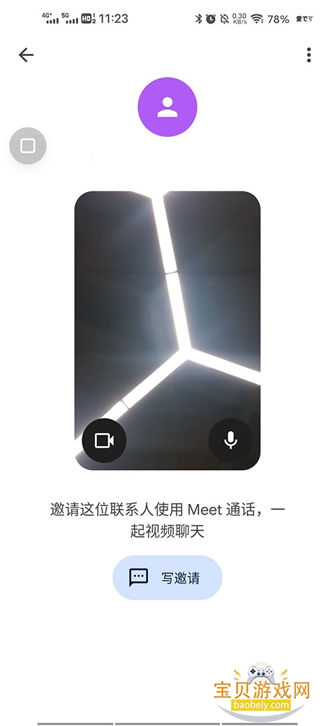 �ȸ����app�ٷ����°汾