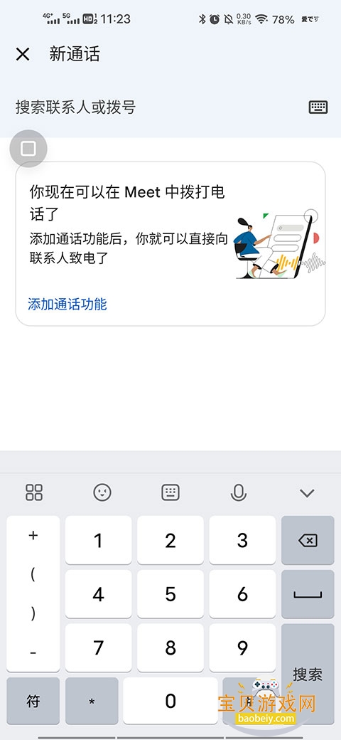 �ȸ����app�ٷ����°汾