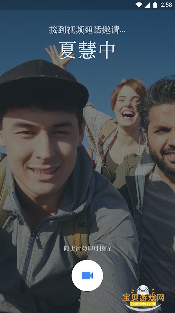 �ȸ����app�ٷ����°汾v369.0.952094256 ��׿�����н�ͼ