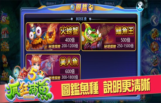 �����5Ӯ�������عٷ�����v1.0.8.19 ��׿�����н�ͼ