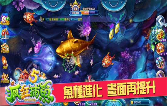 �����5Ӯ�������عٷ�����v1.0.8.19 ��׿�����н�ͼ
