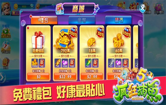 �����5Ӯ�������عٷ�����v1.0.8.19 ��׿�����н�ͼ