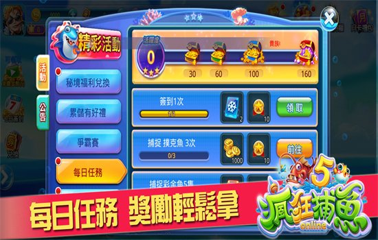 �����5Ӯ�������عٷ�����v1.0.8.19 ��׿�����н�ͼ